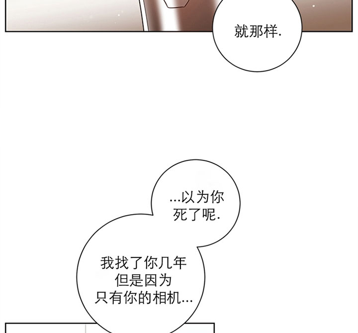 《分手的方法》漫画最新章节第2话 2_第二话  新欢免费下拉式在线观看章节第【31】张图片