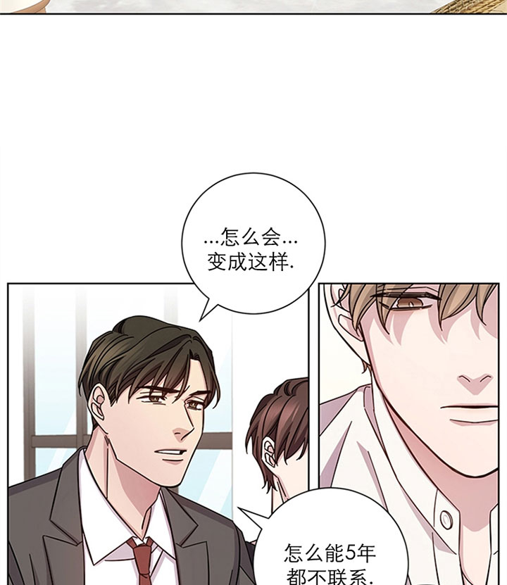 《分手的方法》漫画最新章节第2话 2_第二话  新欢免费下拉式在线观看章节第【39】张图片