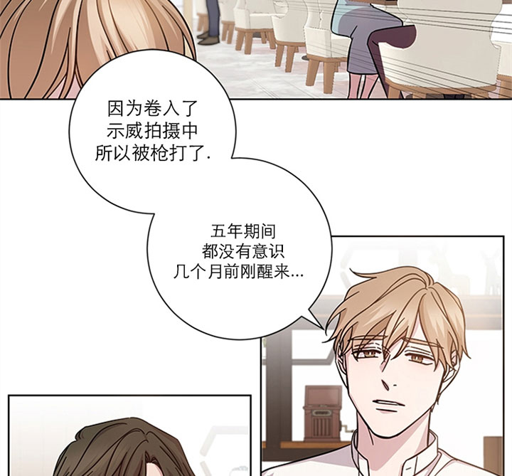 《分手的方法》漫画最新章节第2话 2_第二话  新欢免费下拉式在线观看章节第【34】张图片