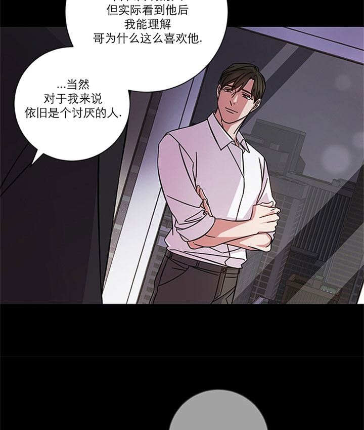 《分手的方法》漫画最新章节第2话 2_第二话  新欢免费下拉式在线观看章节第【15】张图片