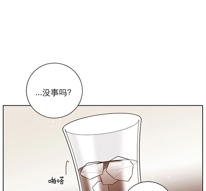 《分手的方法》漫画最新章节第2话 2_第二话  新欢免费下拉式在线观看章节第【32】张图片