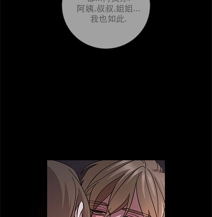 《分手的方法》漫画最新章节第2话 2_第二话  新欢免费下拉式在线观看章节第【4】张图片