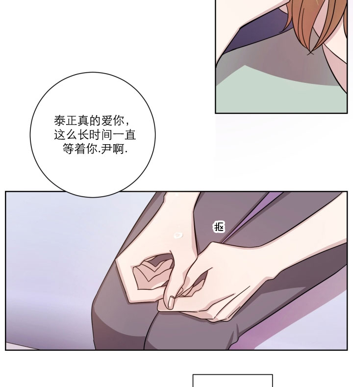 《分手的方法》漫画最新章节第3话 3_第三话  回归免费下拉式在线观看章节第【21】张图片