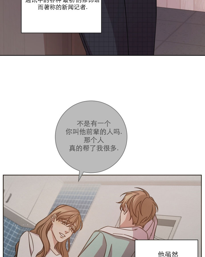 《分手的方法》漫画最新章节第3话 3_第三话  回归免费下拉式在线观看章节第【5】张图片