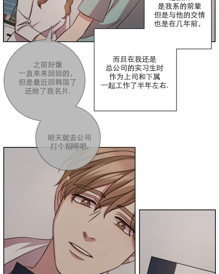 《分手的方法》漫画最新章节第3话 3_第三话  回归免费下拉式在线观看章节第【4】张图片