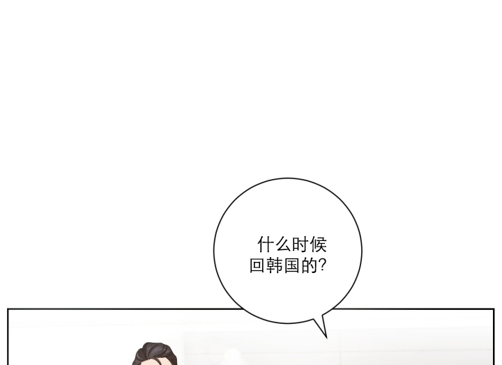 《分手的方法》漫画最新章节第4话 4_第四话  前辈免费下拉式在线观看章节第【31】张图片