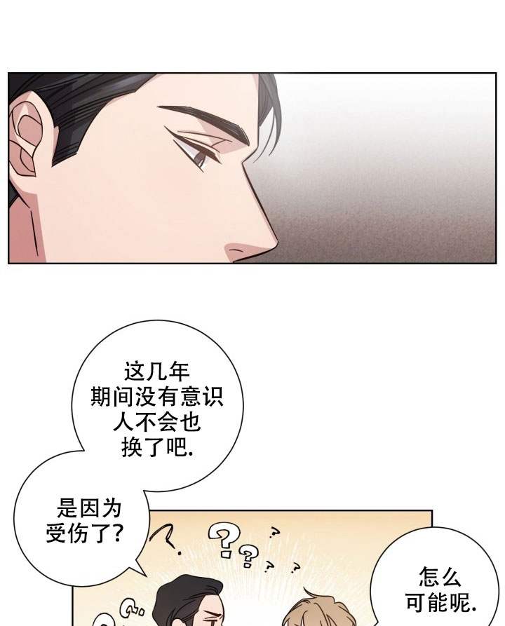 《分手的方法》漫画最新章节第5话 5_第五话  丧气免费下拉式在线观看章节第【8】张图片