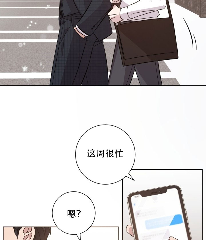 《分手的方法》漫画最新章节第5话 5_第五话  丧气免费下拉式在线观看章节第【18】张图片