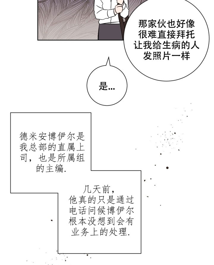 《分手的方法》漫画最新章节第5话 5_第五话  丧气免费下拉式在线观看章节第【10】张图片