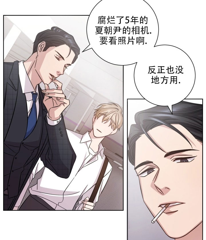 《分手的方法》漫画最新章节第5话 5_第五话  丧气免费下拉式在线观看章节第【14】张图片