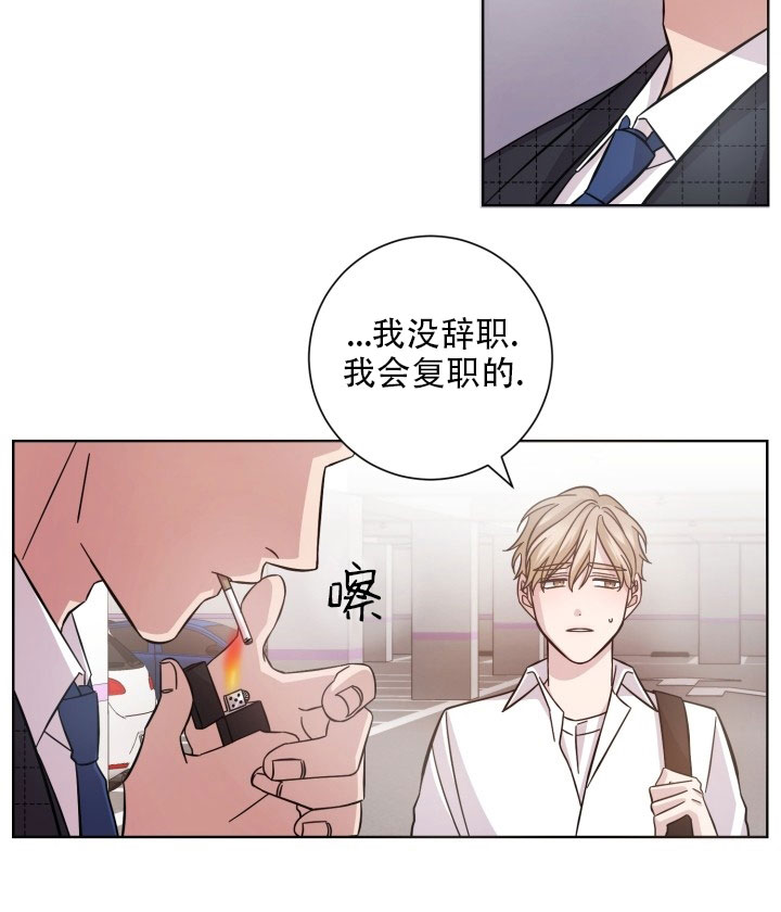 《分手的方法》漫画最新章节第5话 5_第五话  丧气免费下拉式在线观看章节第【13】张图片