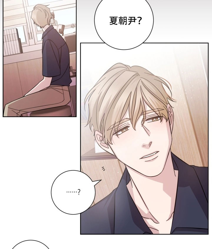 《分手的方法》漫画最新章节第6话 6_第六话  旧识免费下拉式在线观看章节第【10】张图片