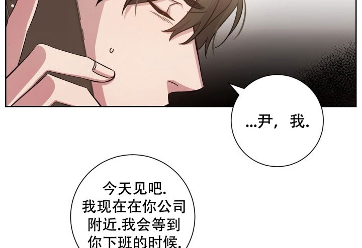 《分手的方法》漫画最新章节第7话 7_第七话  联系免费下拉式在线观看章节第【18】张图片