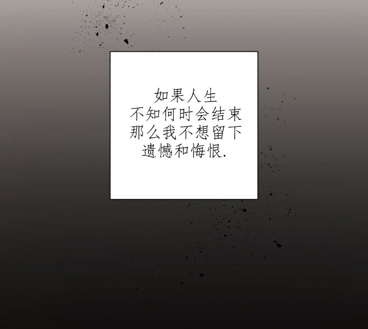 《分手的方法》漫画最新章节第7话 7_第七话  联系免费下拉式在线观看章节第【11】张图片