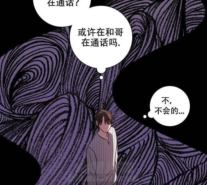 《分手的方法》漫画最新章节第7话 7_第七话  联系免费下拉式在线观看章节第【6】张图片