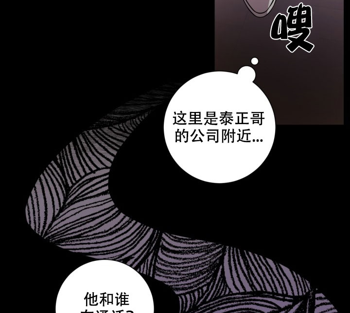 《分手的方法》漫画最新章节第7话 7_第七话  联系免费下拉式在线观看章节第【7】张图片