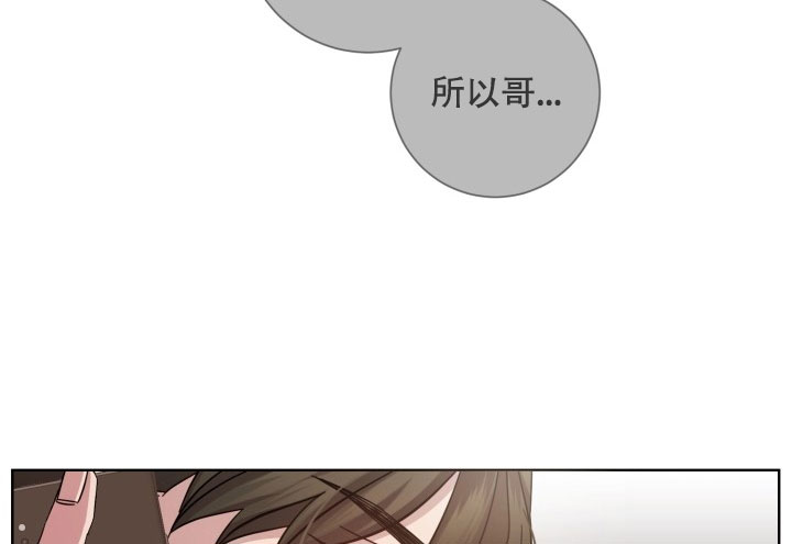 《分手的方法》漫画最新章节第7话 7_第七话  联系免费下拉式在线观看章节第【19】张图片