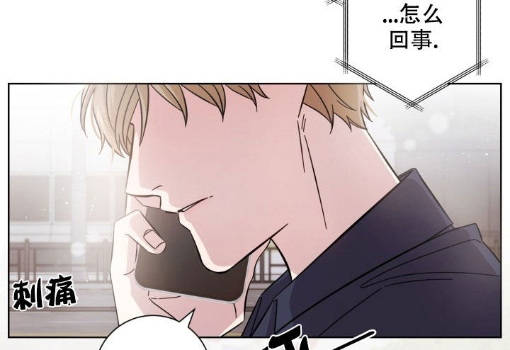 《分手的方法》漫画最新章节第7话 7_第七话  联系免费下拉式在线观看章节第【29】张图片