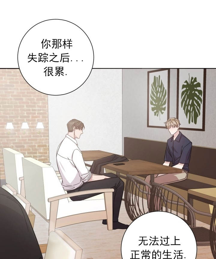 《分手的方法》漫画最新章节第8话 8_第八话  卑微免费下拉式在线观看章节第【22】张图片