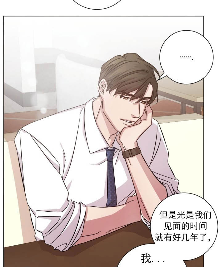 《分手的方法》漫画最新章节第8话 8_第八话  卑微免费下拉式在线观看章节第【25】张图片