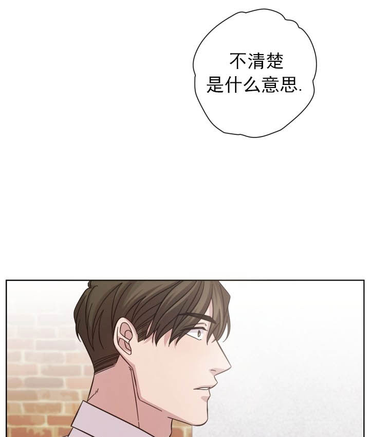 《分手的方法》漫画最新章节第8话 8_第八话  卑微免费下拉式在线观看章节第【15】张图片