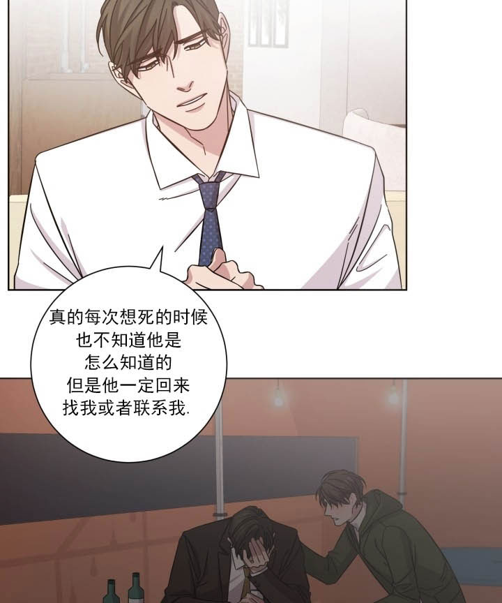 《分手的方法》漫画最新章节第8话 8_第八话  卑微免费下拉式在线观看章节第【19】张图片