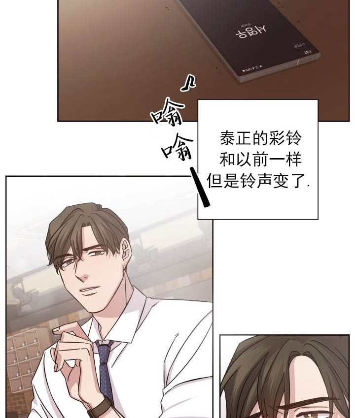 《分手的方法》漫画最新章节第8话 8_第八话  卑微免费下拉式在线观看章节第【4】张图片