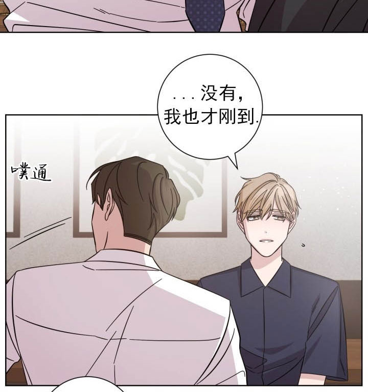 《分手的方法》漫画最新章节第8话 8_第八话  卑微免费下拉式在线观看章节第【35】张图片