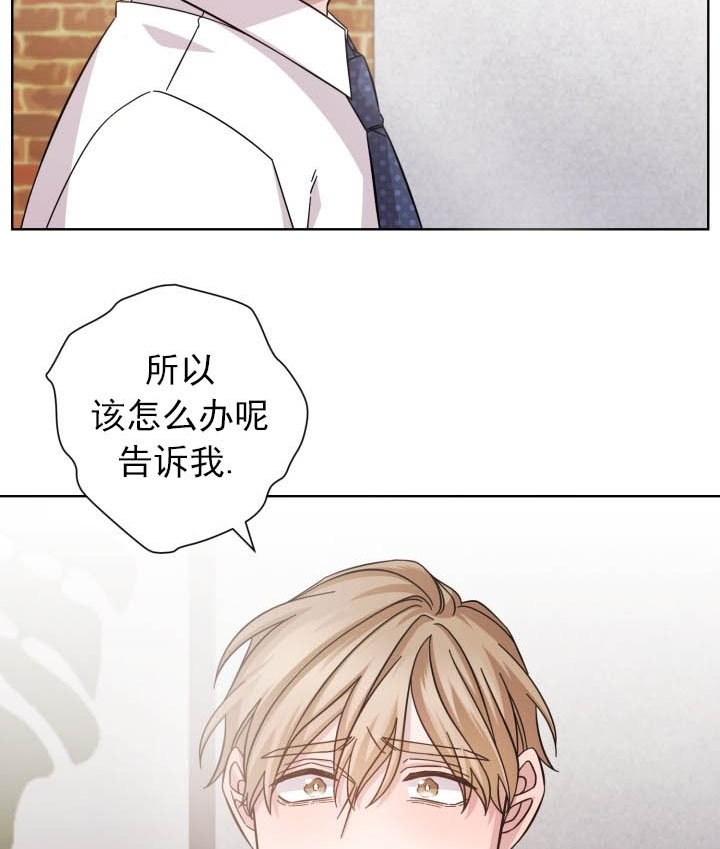 《分手的方法》漫画最新章节第8话 8_第八话  卑微免费下拉式在线观看章节第【14】张图片