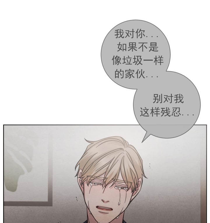 《分手的方法》漫画最新章节第9话 9_第九话  路人免费下拉式在线观看章节第【4】张图片