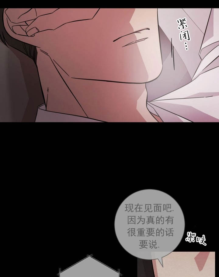 《分手的方法》漫画最新章节第9话 9_第九话  路人免费下拉式在线观看章节第【13】张图片