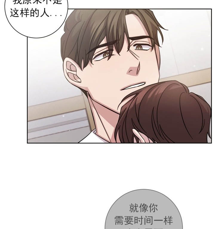 《分手的方法》漫画最新章节第9话 9_第九话  路人免费下拉式在线观看章节第【6】张图片