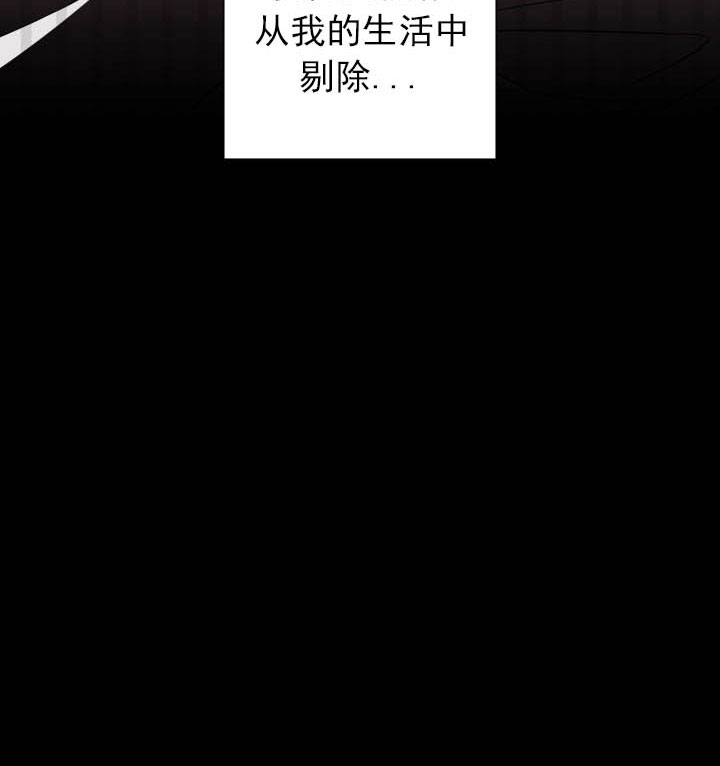 《分手的方法》漫画最新章节第9话 9_第九话  路人免费下拉式在线观看章节第【1】张图片