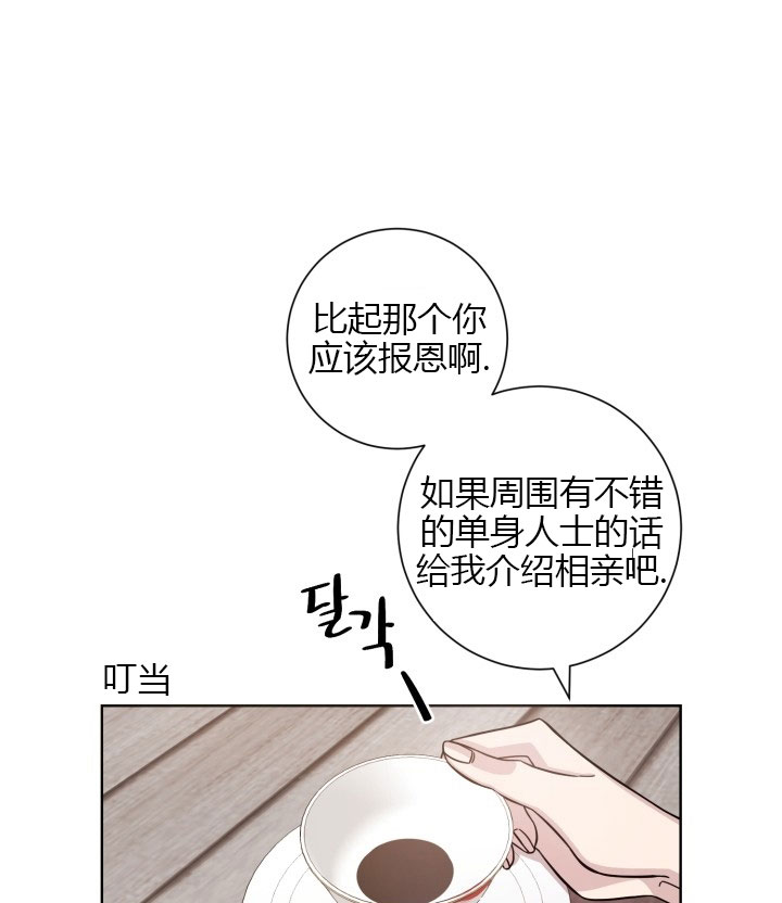 《分手的方法》漫画最新章节第10话 10_第十话  无常免费下拉式在线观看章节第【21】张图片