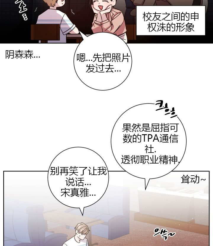 《分手的方法》漫画最新章节第10话 10_第十话  无常免费下拉式在线观看章节第【25】张图片