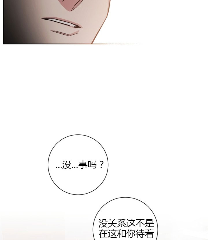 《分手的方法》漫画最新章节第10话 10_第十话  无常免费下拉式在线观看章节第【17】张图片