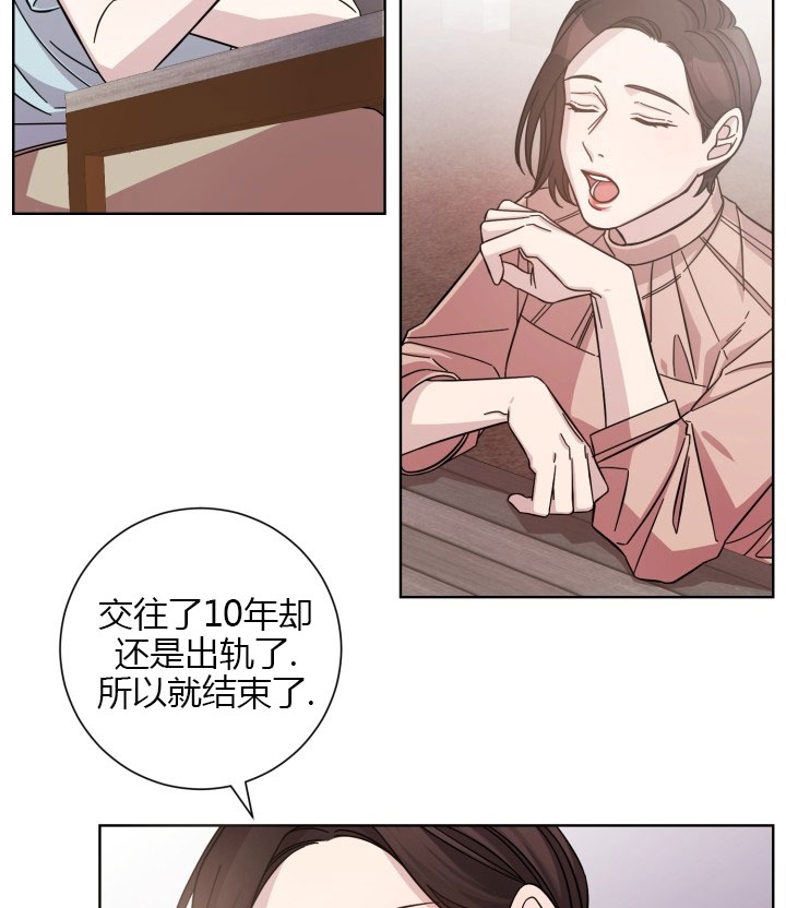 《分手的方法》漫画最新章节第10话 10_第十话  无常免费下拉式在线观看章节第【19】张图片