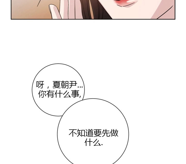 《分手的方法》漫画最新章节第10话 10_第十话  无常免费下拉式在线观看章节第【7】张图片