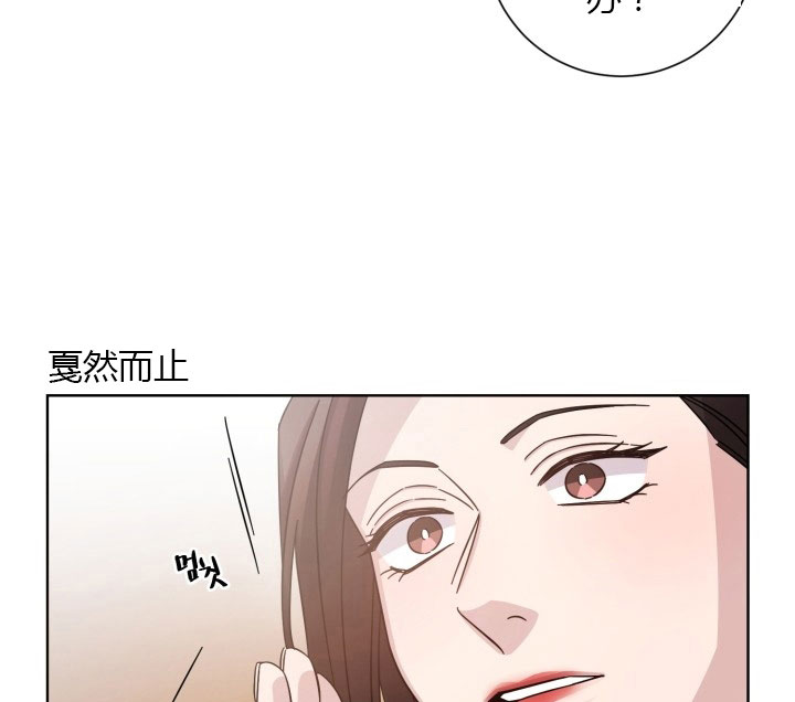 《分手的方法》漫画最新章节第10话 10_第十话  无常免费下拉式在线观看章节第【8】张图片