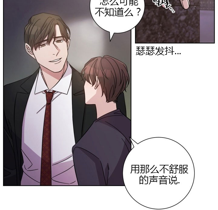 《分手的方法》漫画最新章节第12话 12_第十二话  多余免费下拉式在线观看章节第【24】张图片