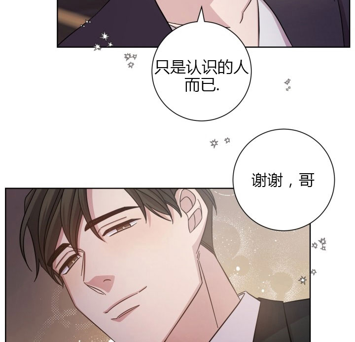 《分手的方法》漫画最新章节第12话 12_第十二话  多余免费下拉式在线观看章节第【22】张图片