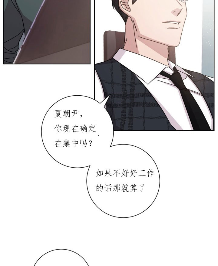 《分手的方法》漫画最新章节第13话 13_第十三话  解释免费下拉式在线观看章节第【18】张图片