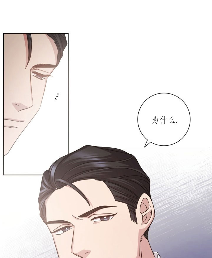 《分手的方法》漫画最新章节第13话 13_第十三话  解释免费下拉式在线观看章节第【14】张图片