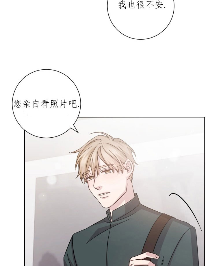 《分手的方法》漫画最新章节第13话 13_第十三话  解释免费下拉式在线观看章节第【8】张图片