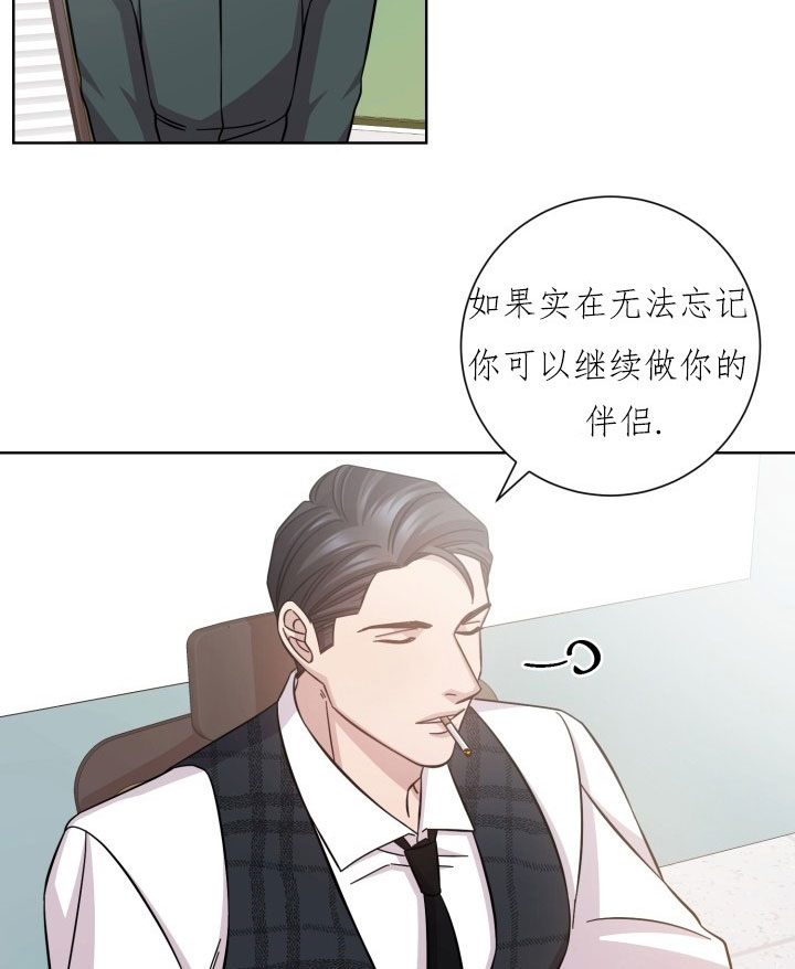 《分手的方法》漫画最新章节第14话 14_第十四话  被吃免费下拉式在线观看章节第【6】张图片