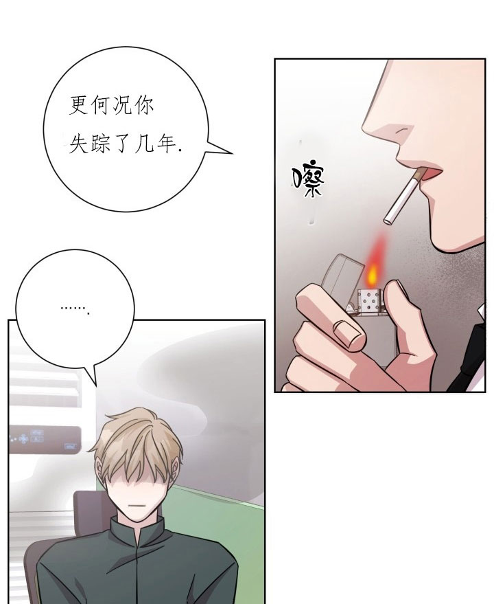 《分手的方法》漫画最新章节第14话 14_第十四话  被吃免费下拉式在线观看章节第【7】张图片