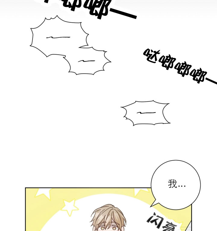 《分手的方法》漫画最新章节第16话 16_第十六话  很累免费下拉式在线观看章节第【9】张图片