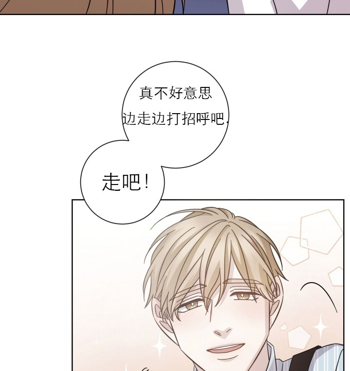 《分手的方法》漫画最新章节第16话 16_第十六话  很累免费下拉式在线观看章节第【4】张图片