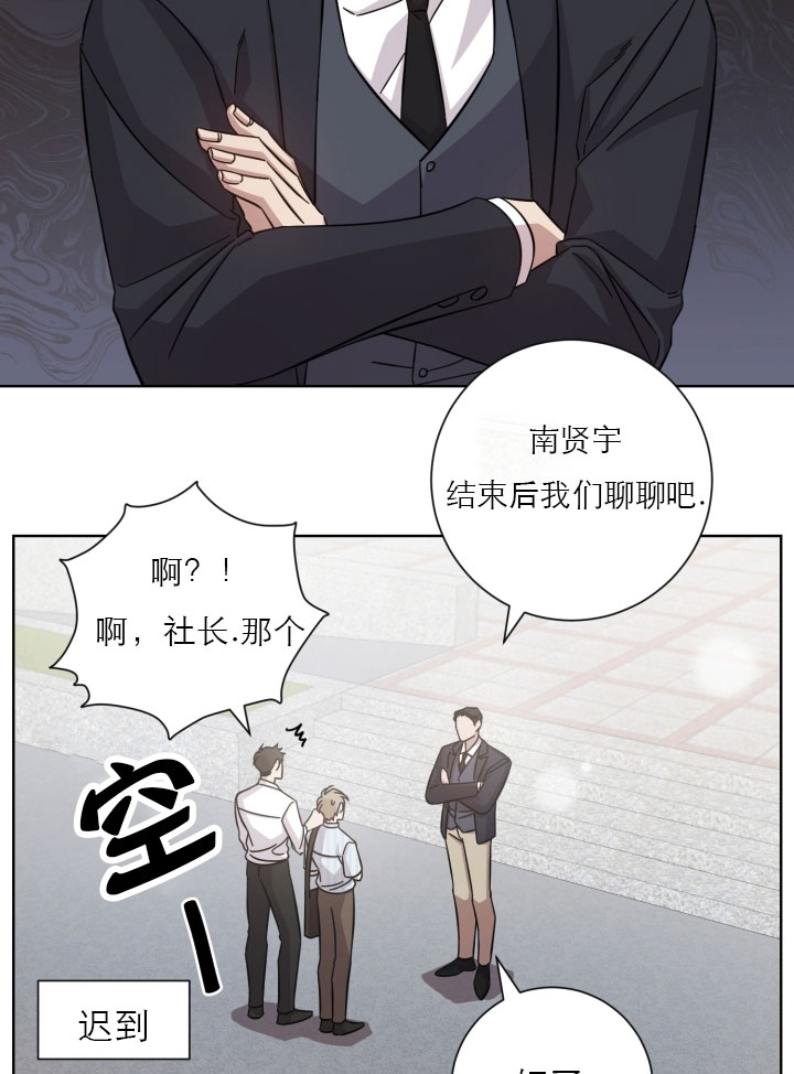 《分手的方法》漫画最新章节第17话 17_第十七话  道路免费下拉式在线观看章节第【29】张图片