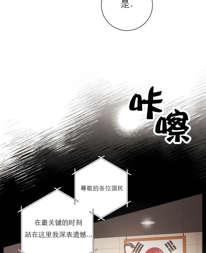 《分手的方法》漫画最新章节第17话 17_第十七话  道路免费下拉式在线观看章节第【15】张图片